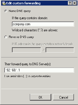 DNS Форваврдер